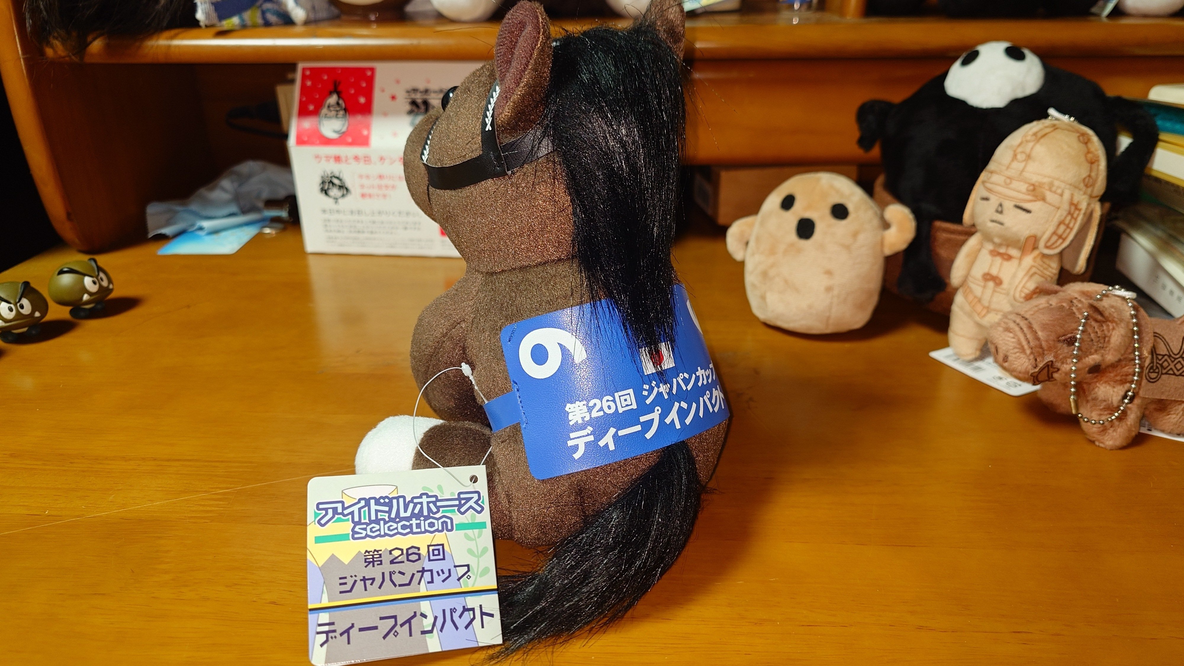 アイドルホースぬいぐるみ 旧世代｜デカル(ΦωΦ＊)のアイドルホース