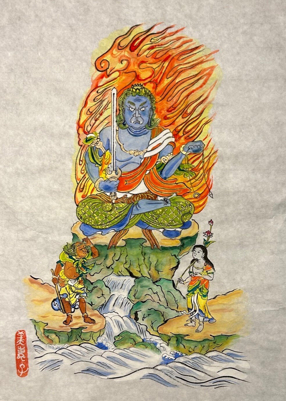 魅力ある不動明王を描く 【仏画曼荼羅アート―<不動明王&gt