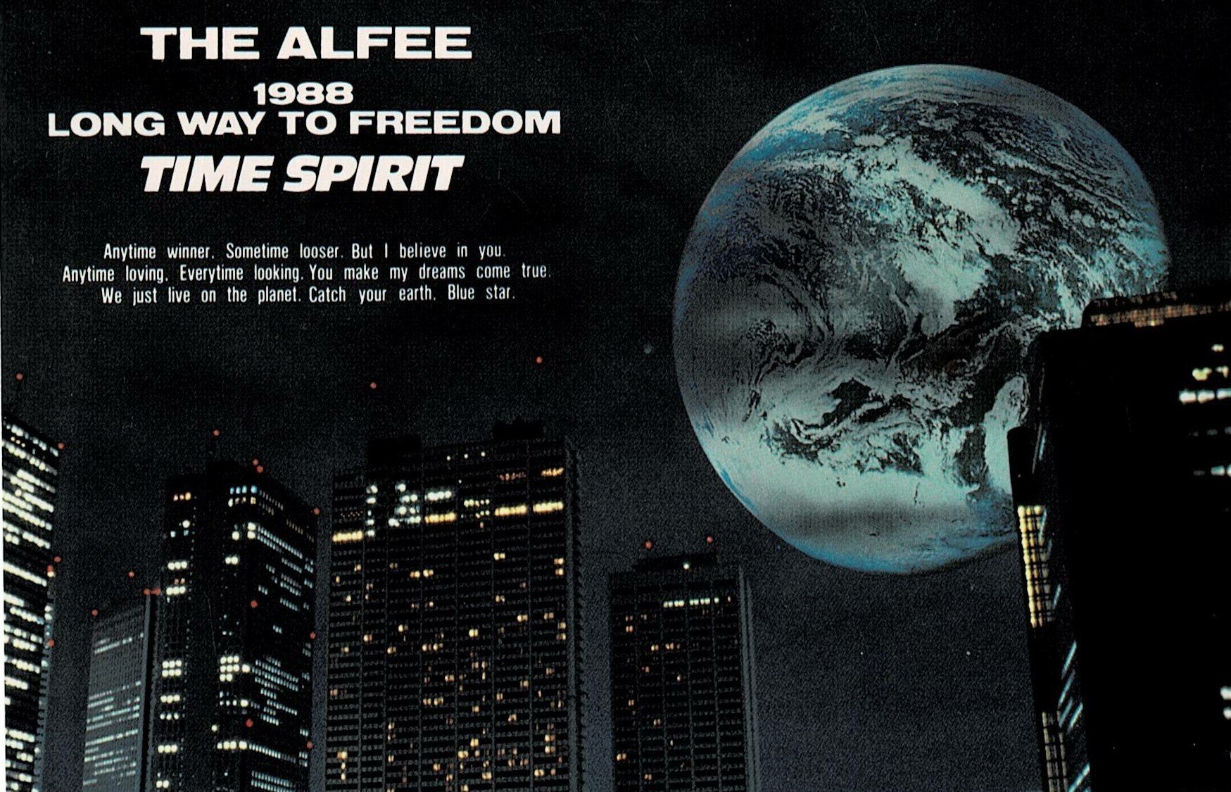 THE ALFEE 歴代コンサートチケット｜アンマchan