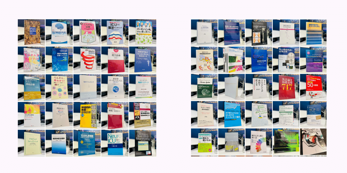 脳神経内科を目指す若手へ： 必携の医学書ガイド10選（完全版