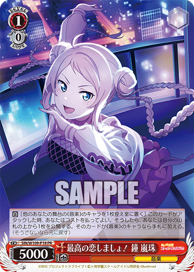 ヴァイス 研究学会報告｜ペンゼン