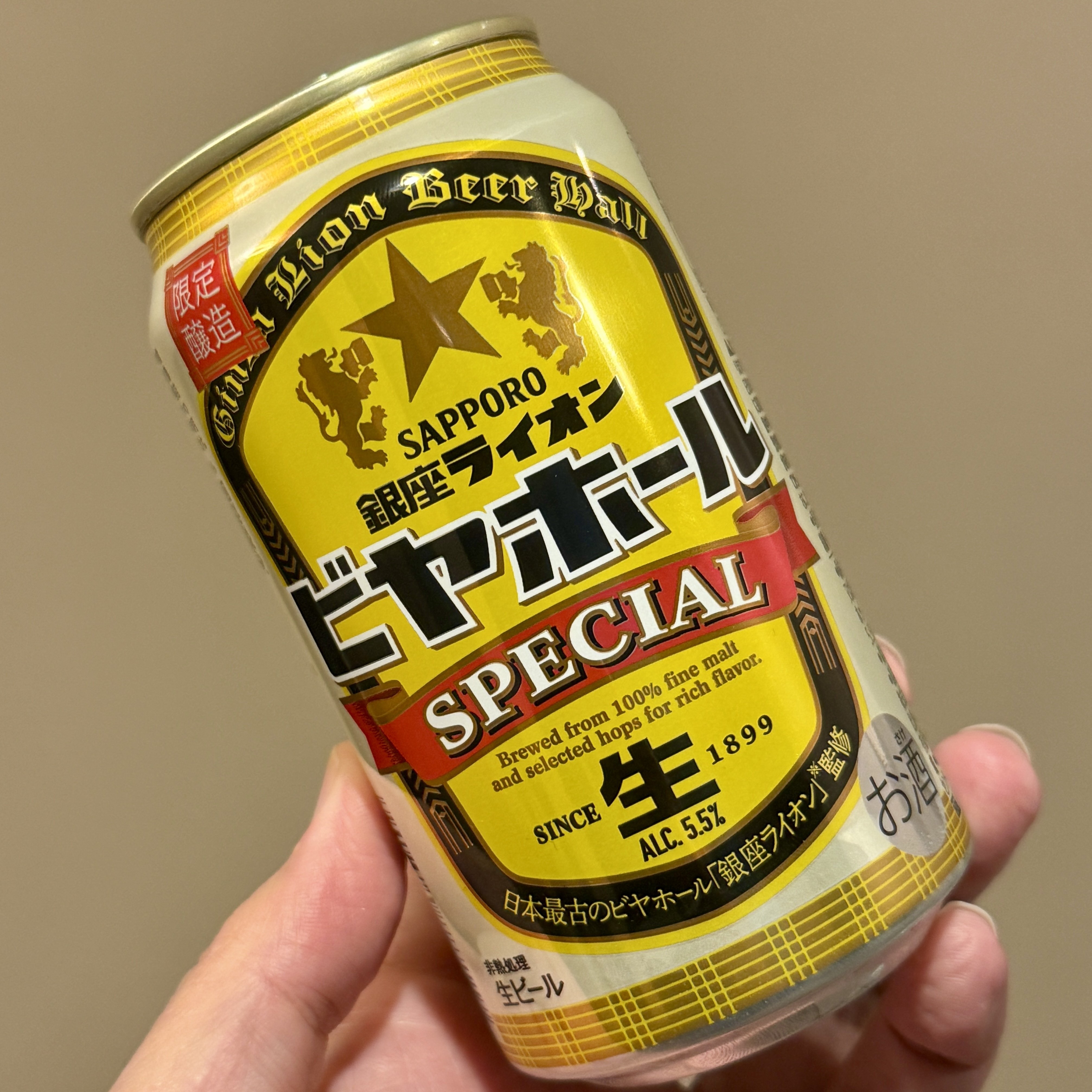 サッポロビールの「サッポロ 銀座ライオンビヤホール スペシャル（2024