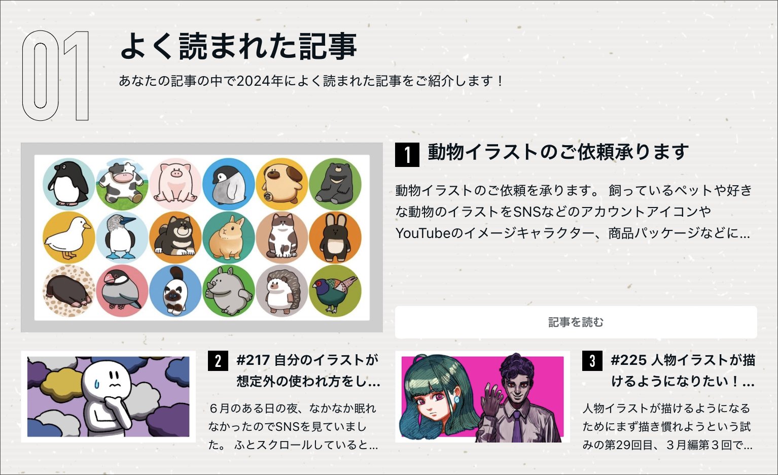 スナフキン様 リクエスト 2点 まとめ商品 saitoyuri様 リクエスト 2点