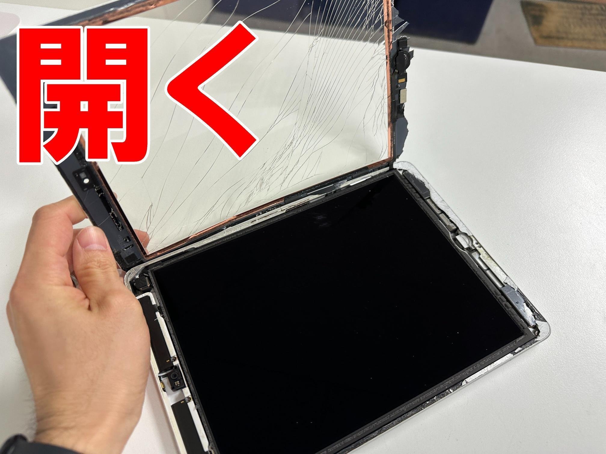 iPad第5世代のガラス交換を9680円で対応中！画面が割れてお困りなら