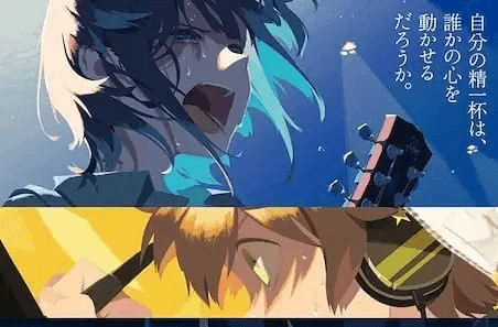 伝説のアニメ「西荻窪駅徒歩20分2LDK敷礼2ヶ月ペット不可」｜yoh