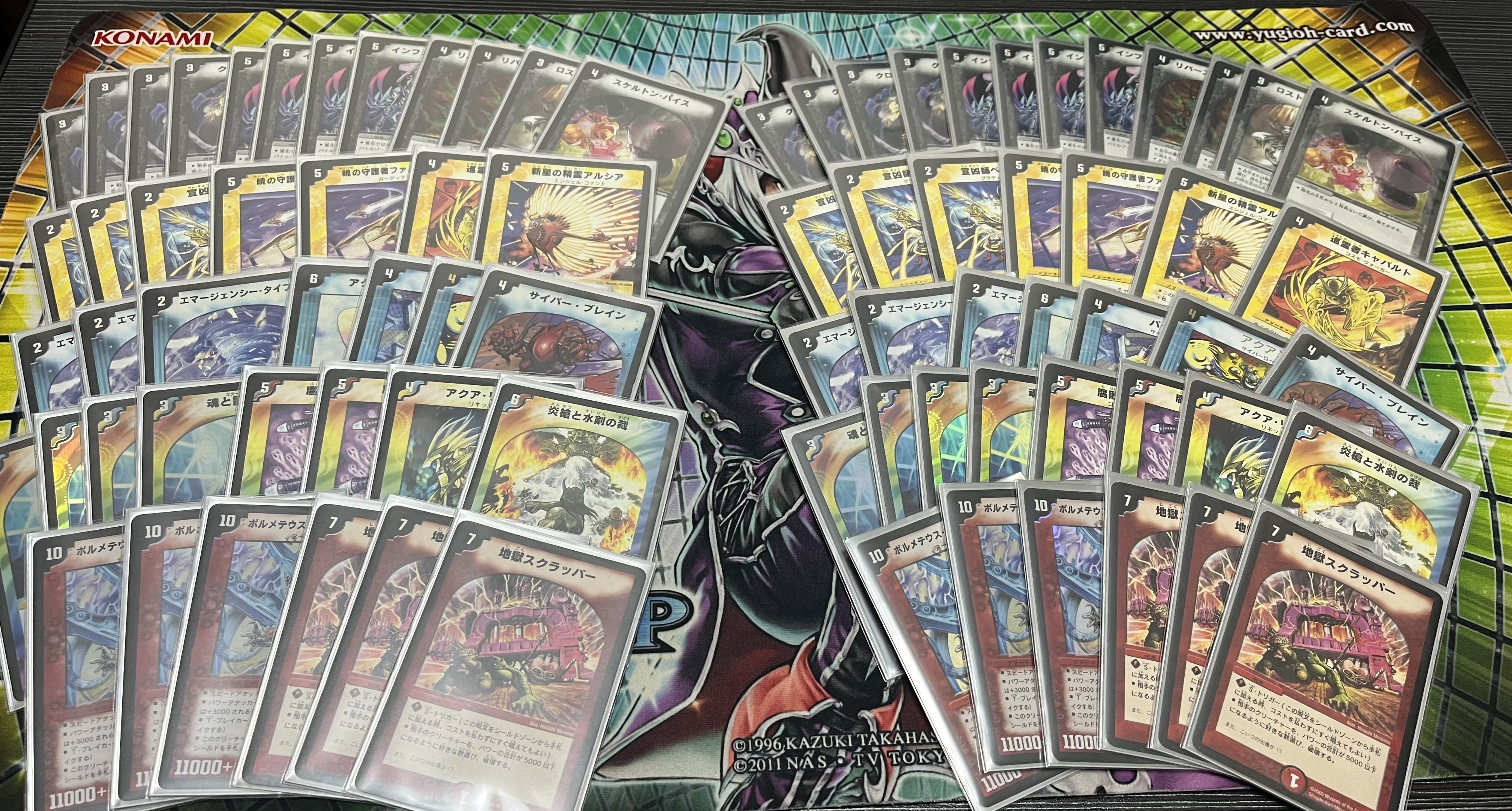 墓荒らし第1章 除去サファイアミラー(2006)｜しーびー