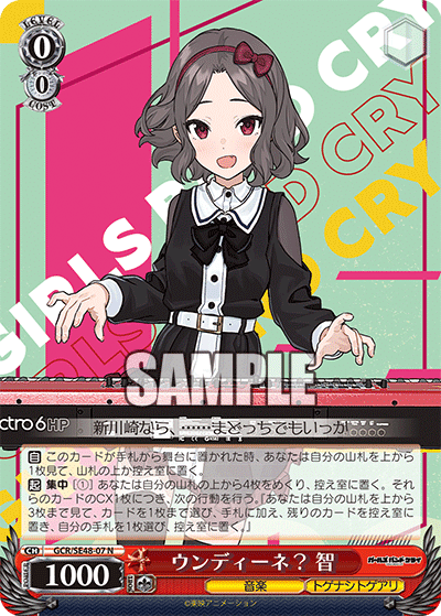 ヴァイス ガルクラ 8扉デッキ ヴァイス ガルクラ デッキ 8扉 フルレア