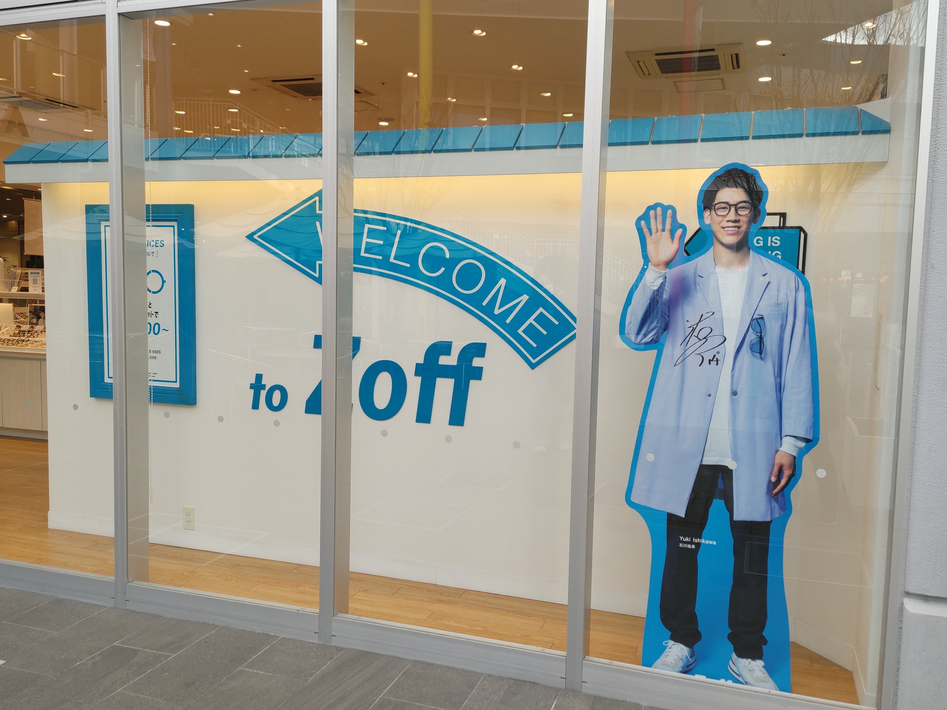 石川祐希×DESCENTEコラボパーカーが届いた！｜つばき