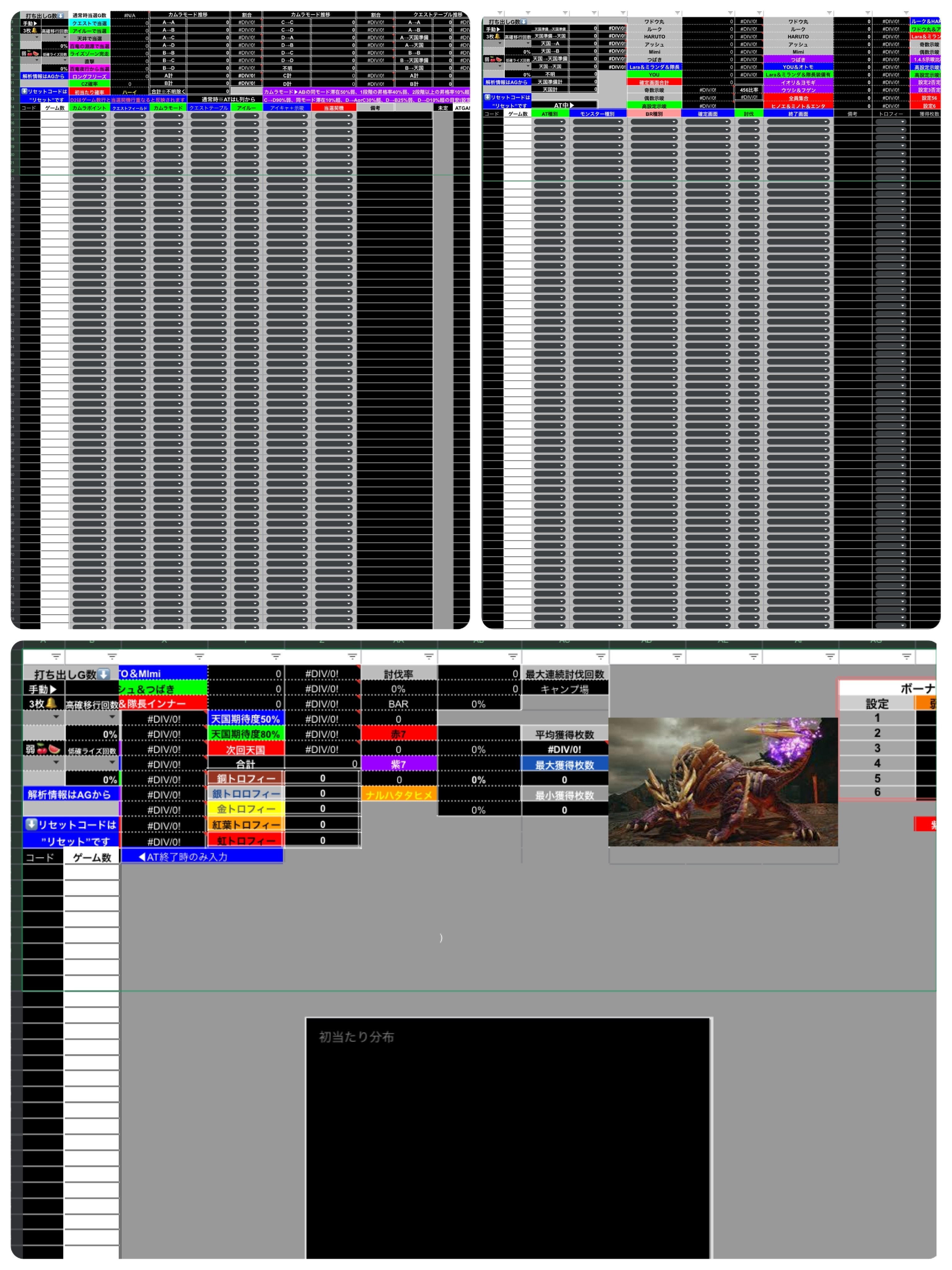 Lスマスロモンスターハンターライズ未解析情報を暴け！ひと狩りいこう