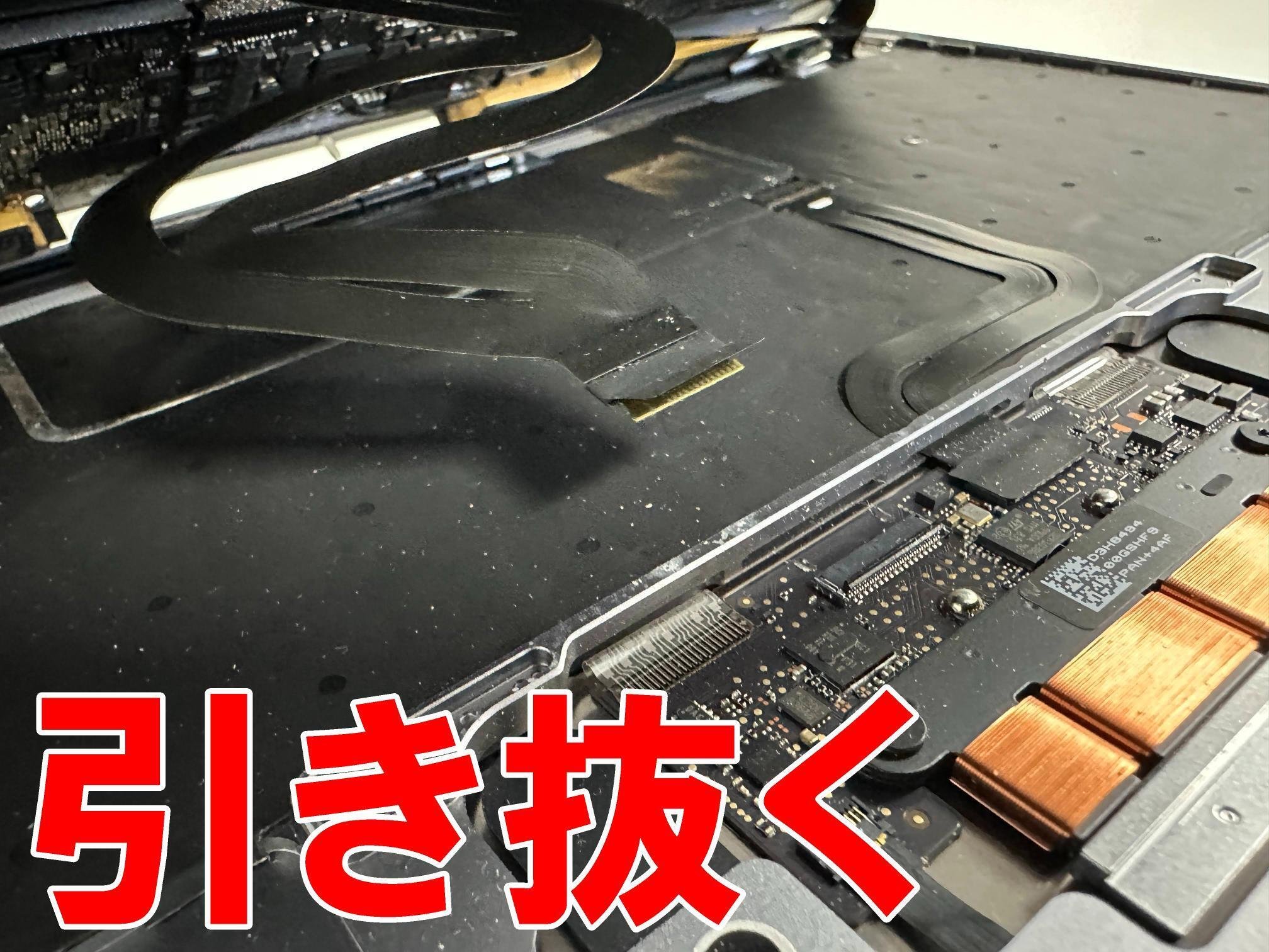 MacBook 12inch 2017の電池交換を16280円で対応中！寿命・劣化でお困り