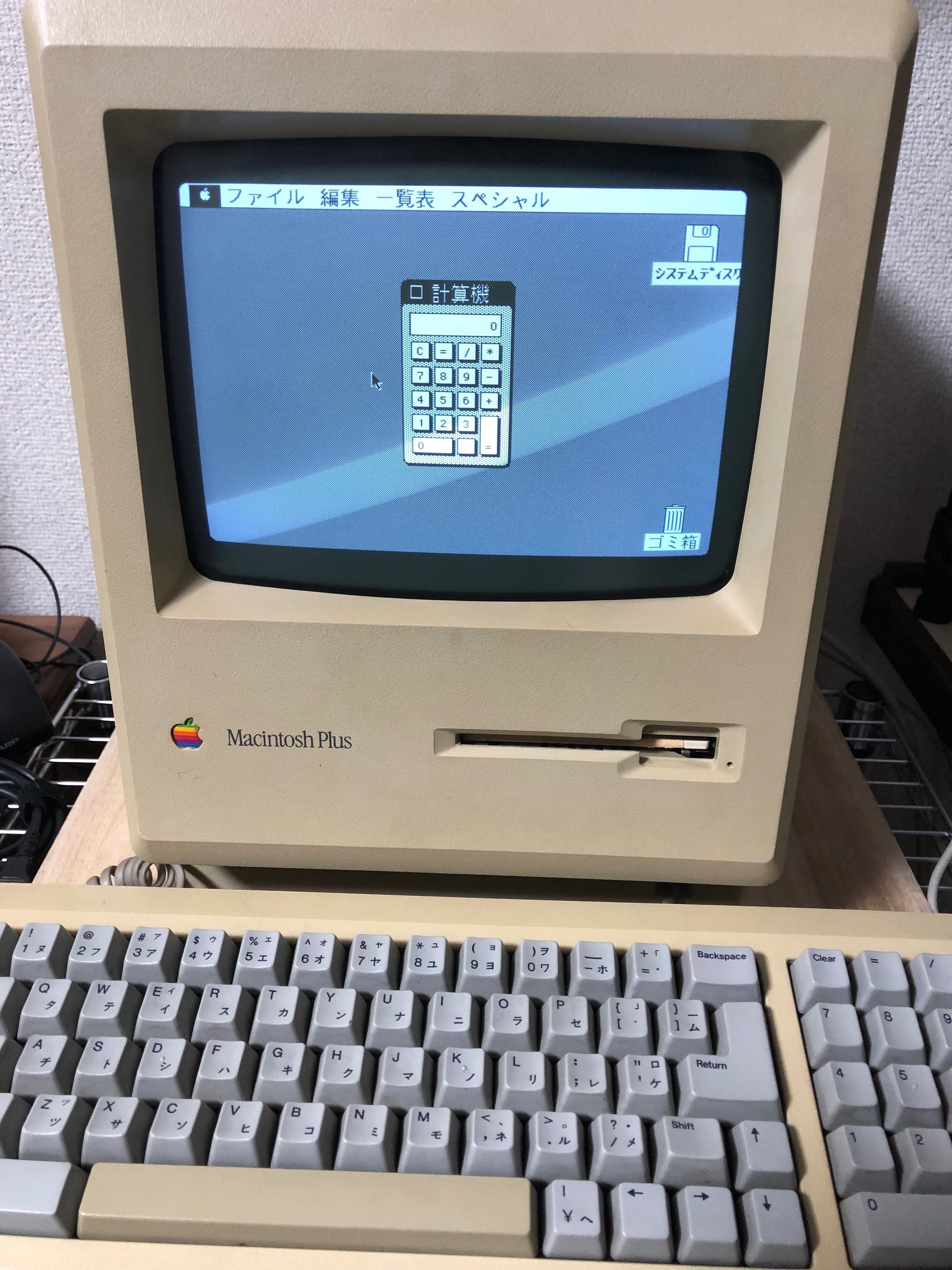 Apple Macintosh Plus デスクトップPC現状渡し品 Apple Macintosh Plus