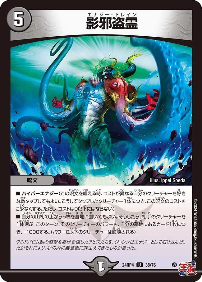 オリジナル】黒単アビスゼナーク｜ぶらっきー