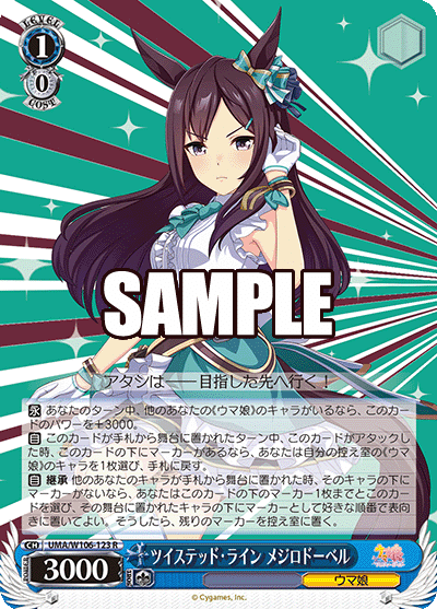 ユ*す様 ヴァイスシュヴァルツ ウマ娘 ストブ枝デッキ ウマ娘 デッキ