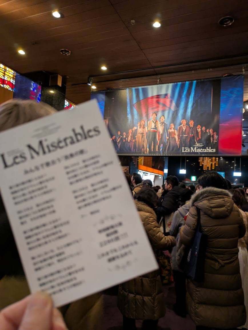 レ・ミゼラブル 銀テの舞！！｜たか