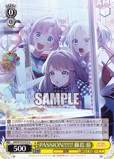 24時間以内発送] ヴァイス 蓮ノ空 8電源デッキ パーツ付き 環境デッキ