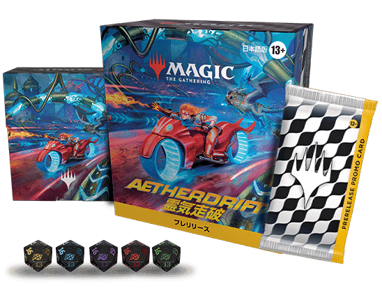 7日(金)より『霊気走破』プレリリース開催！のお知らせ｜ドンキー