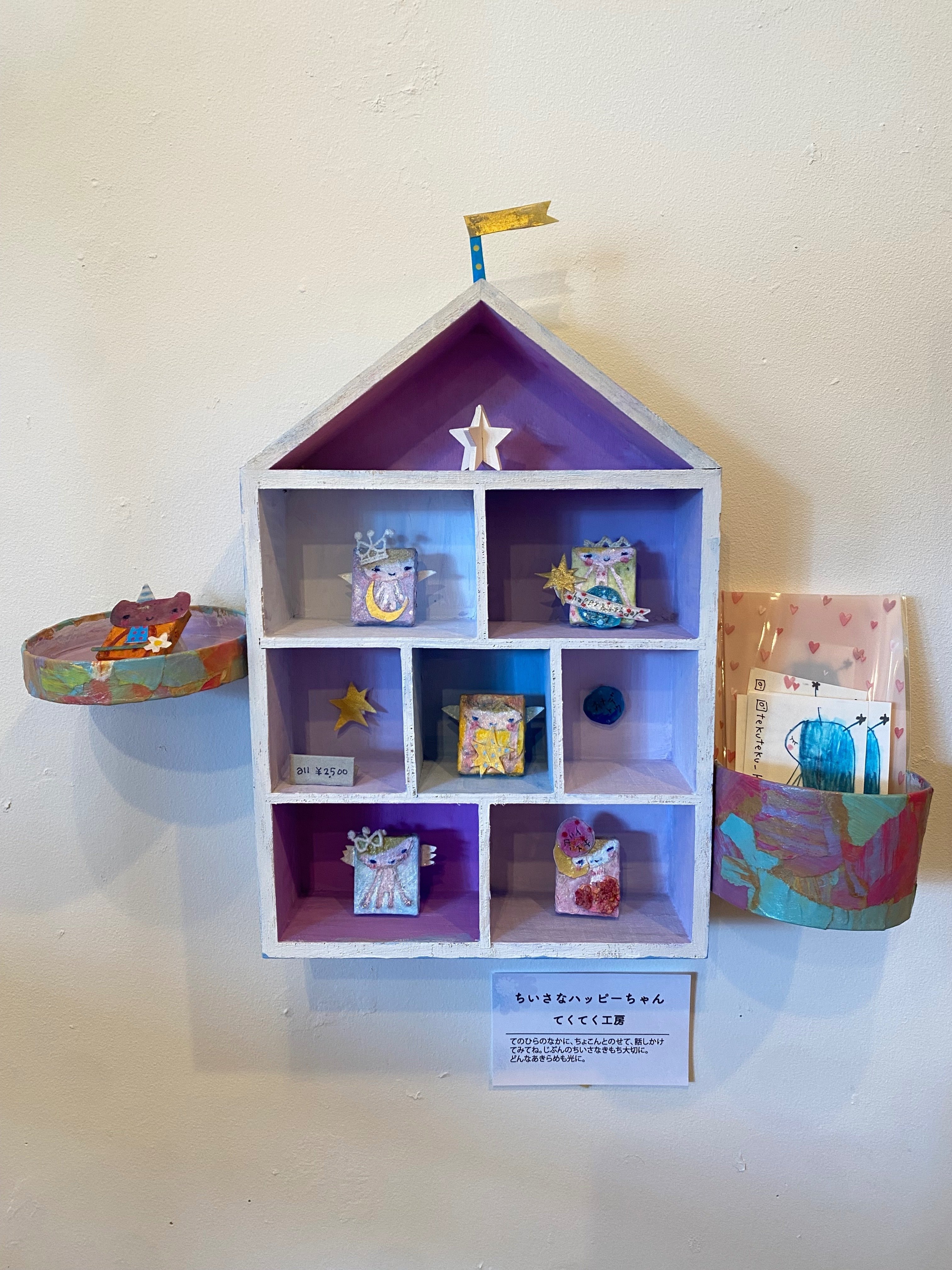 プレスリリース】第4回「世界で一番小さなキャンバス展 みんなでつくる