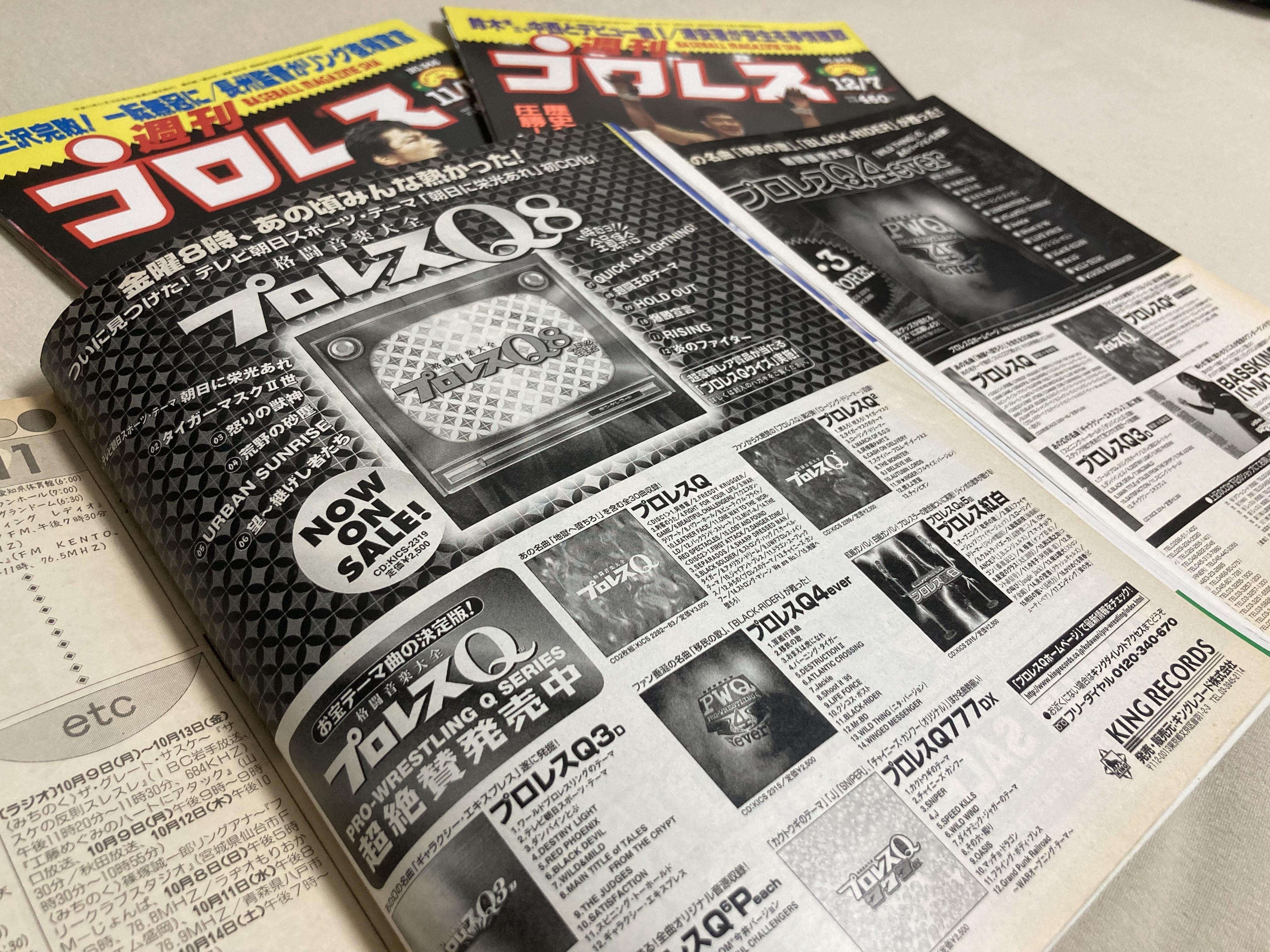 伝説のCDシリーズ『プロレスQ』の軌跡を辿る｜var