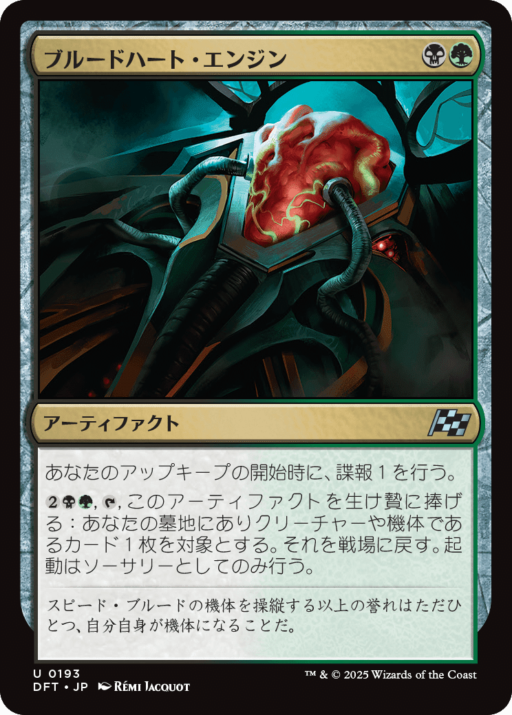 mtg新弾 霊気走破 スタンダードで気になるカード 多色編｜キクチ