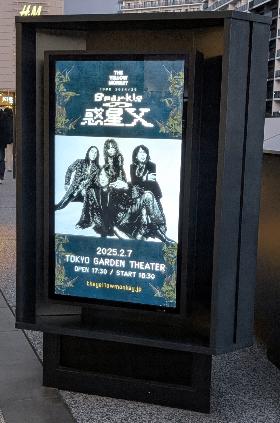 BLOCK.2] THE YELLOW MONKEY TOUR 2024/25 Sparkleの惑星Xの感想でご