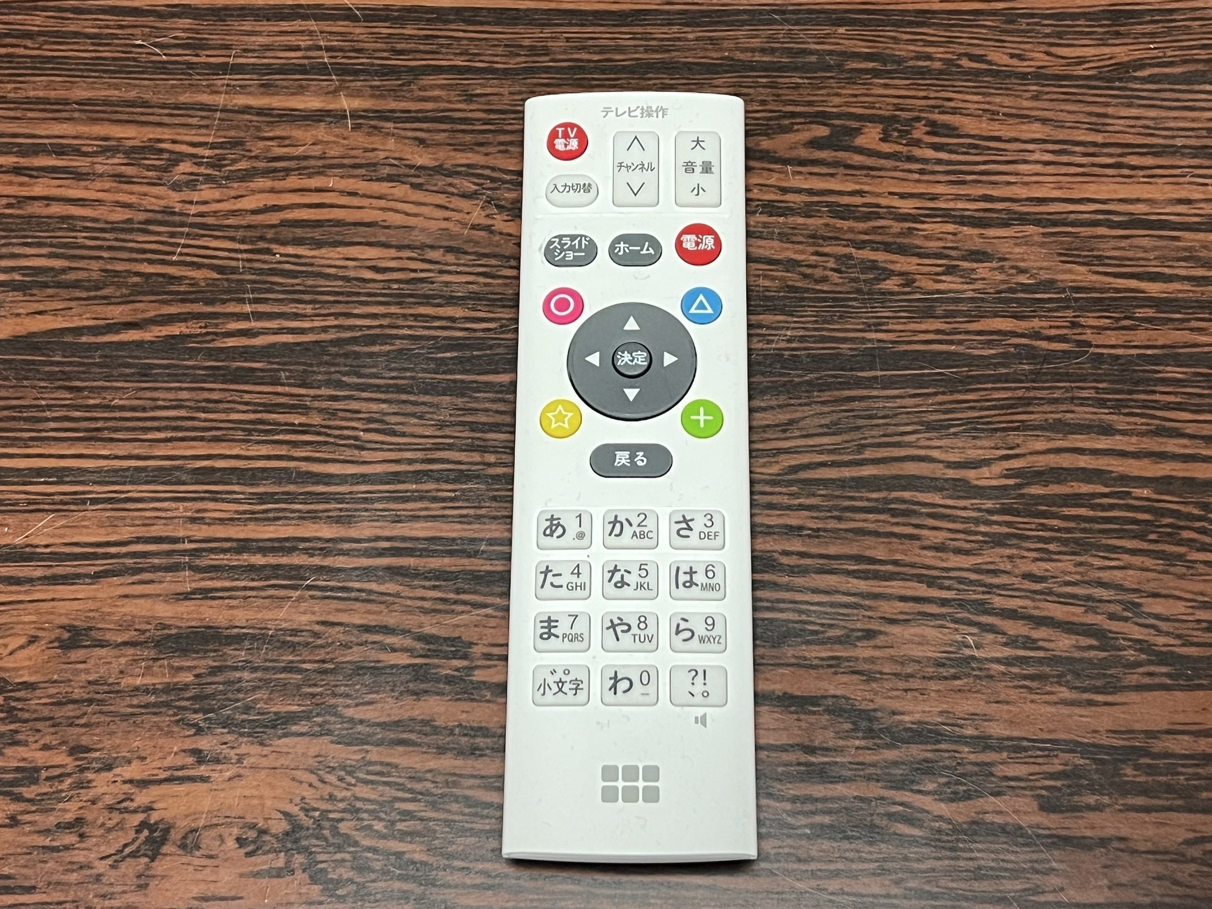 画像・動画保存】バッファロー おもいでばこ PD-2000-XL レビュー：4TB