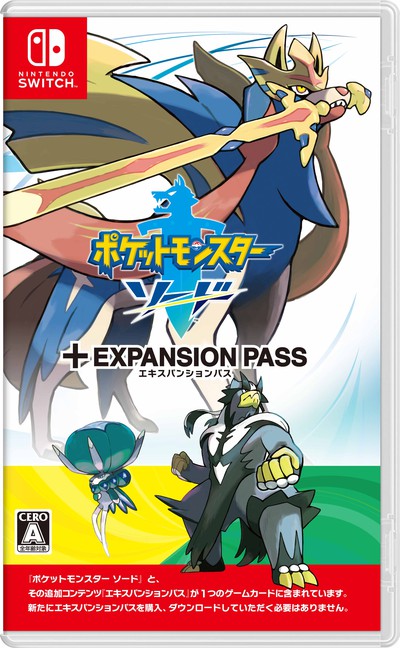 これから冒険を始める方へ。『ポケットモンスター ソード・シールド