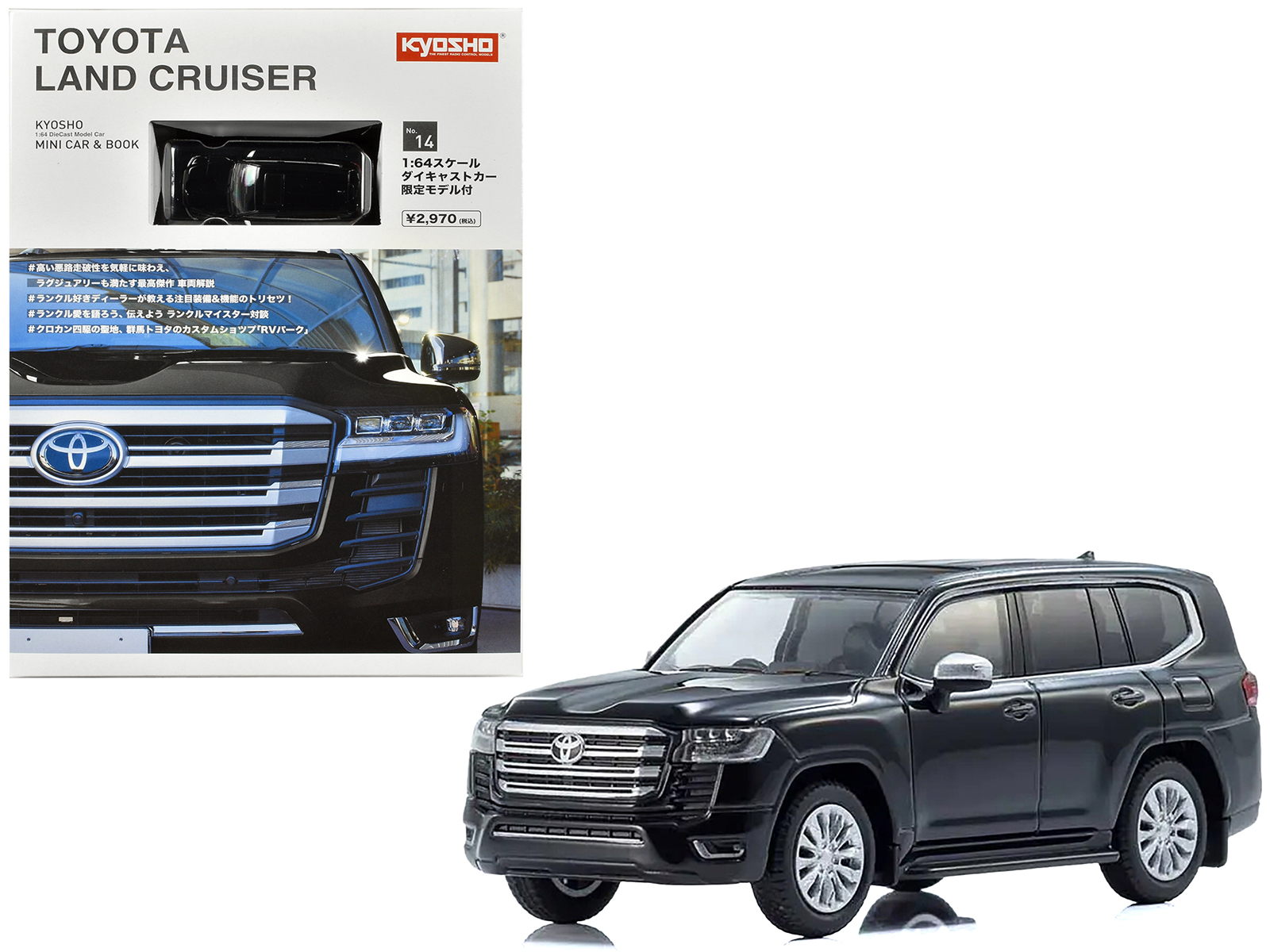 Toyota Land Cruiser ZX RHD (Right Hand Drive) Black with Mini Book