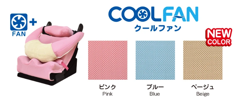 シュクレN | 製品紹介 | アシスト│シュクレ 大阪の姿勢保持・座位保持