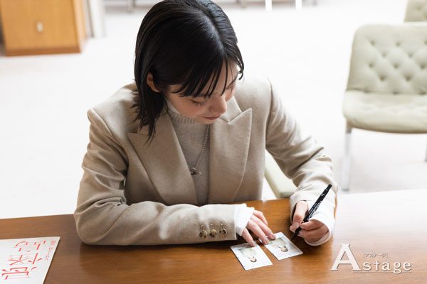 日々謳歌 當真あみサイン入り サイン入り】日々謳歌 當真あみ-公式販売品