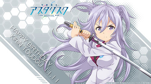 刀藤綺凛」誕生日記念壁紙プレゼント！ - NEWS | TVアニメ「学戦都市