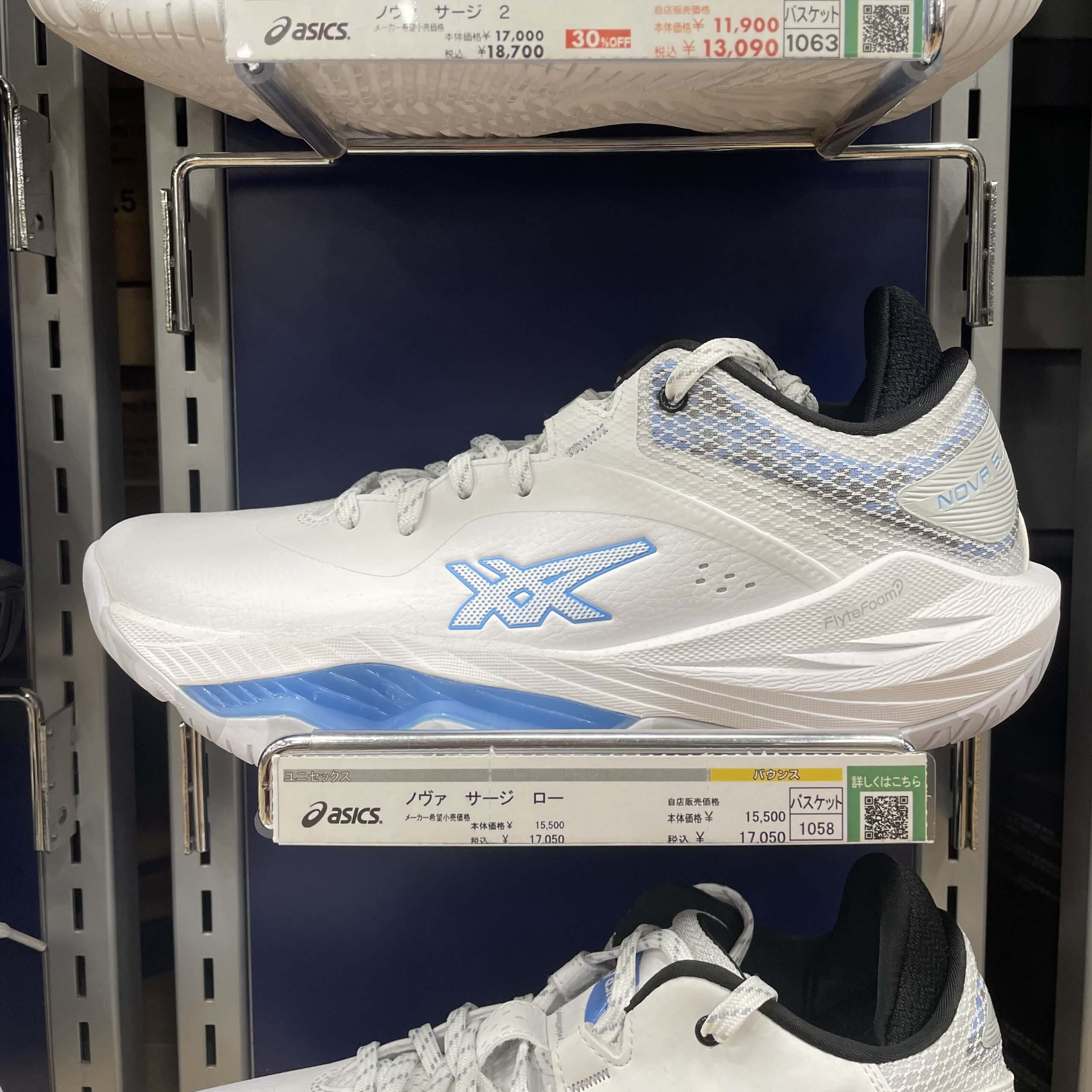 Asics Nova Surge Low Try-on Review - ASTERKICKS