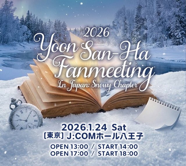 ASTRO｜ASTRO JAPAN OFFICIAL FAN CLUB