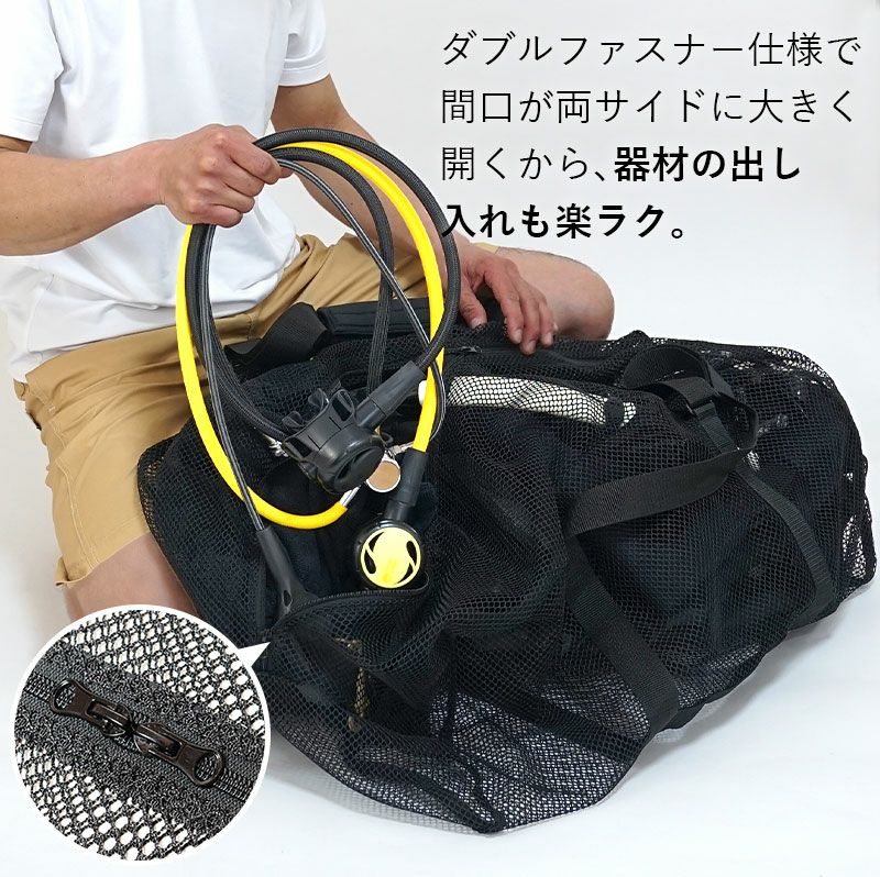 ジャバジャバ洗える98L オールメッシュバッグ HeleiWaho/ヘレイワホ