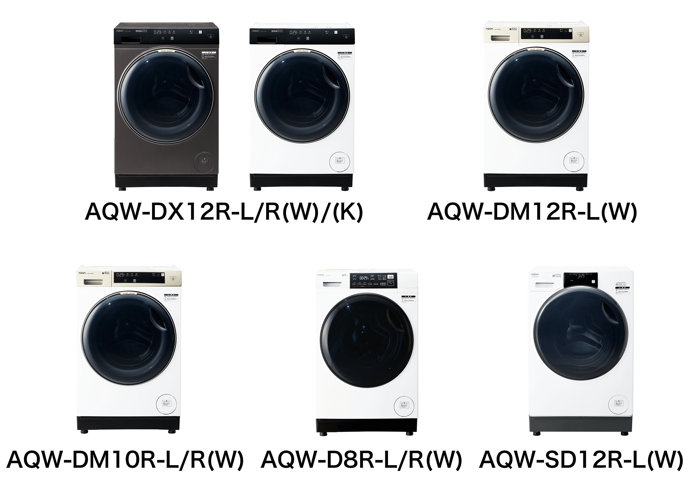 2024年モデル ドラム式洗濯乾燥機の配送設置方法 | AQUA