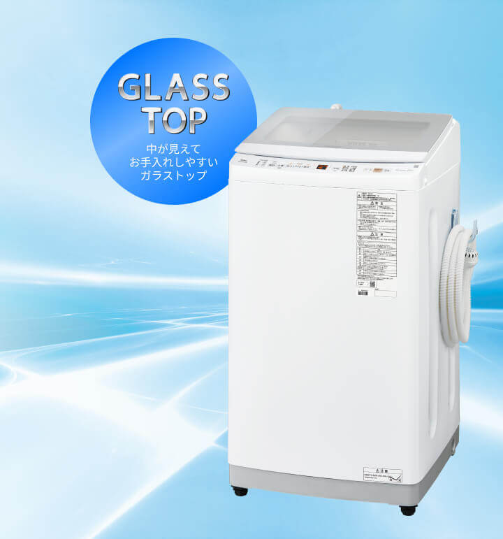 全自動洗濯機 コンパクトモデル｜AQUA（アクア）