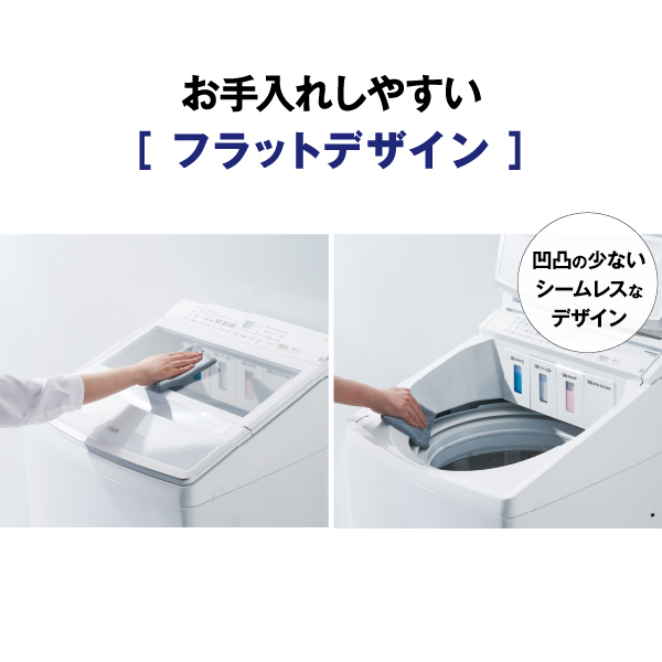 AQW-VP14A | アクア株式会社（AQUA）｜生活家電