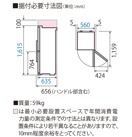 AQR-SD28C | アクア株式会社（AQUA）｜生活家電