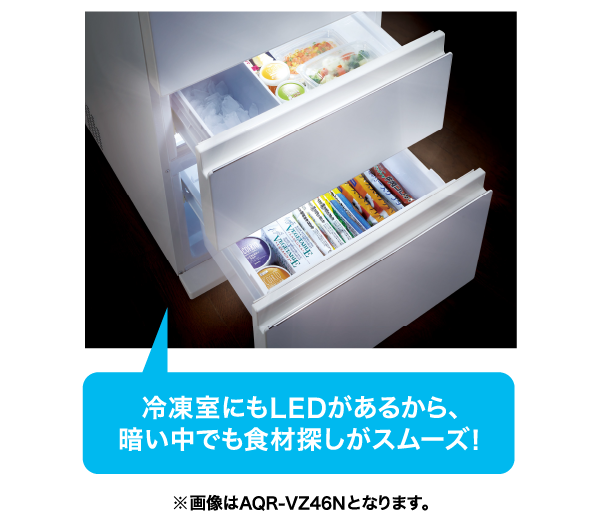 AQR-VZ43N | 容積430L | Delie series（デリエシリーズ） | 冷蔵庫