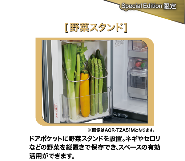 AQR-TZA51M | アクア株式会社（AQUA）｜生活家電