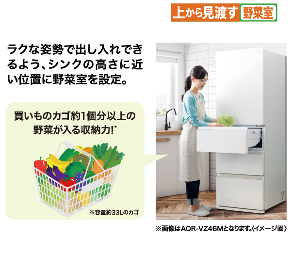 AQR-V37M | アクア株式会社（AQUA）｜生活家電