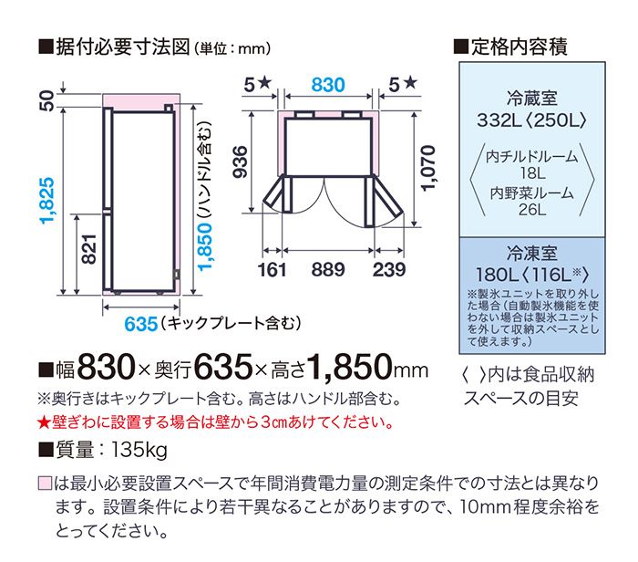 AQR-TZ51M | アクア株式会社（AQUA）｜生活家電