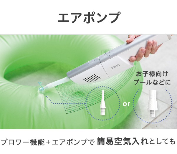 AQC-HD1A | アクア株式会社（AQUA）｜生活家電