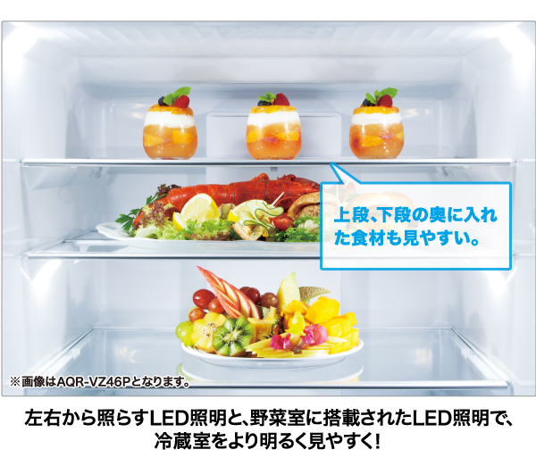 AQR-V43P | 容積：430L | Delie series（デリエシリーズ） | 冷蔵庫