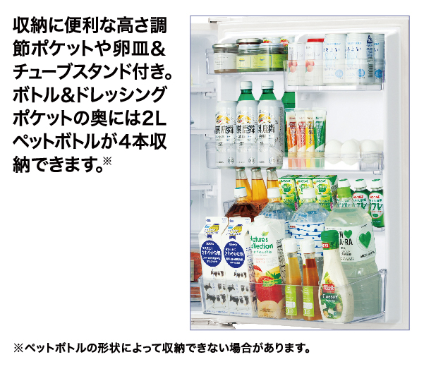 AQR-36N | 容積355L | 冷蔵庫（スタンダード） | アクア株式会社（AQUA）