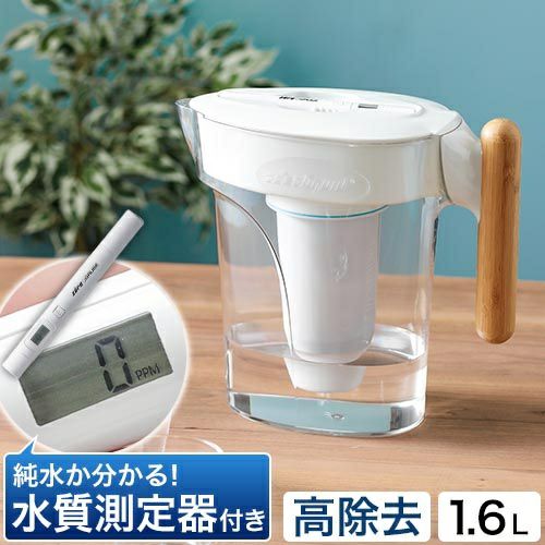 ゼロリキッド ZEROゼロピッチャー 浄水ポット ポット型浄水器 浄水器