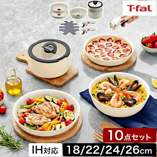ティファール 【豪華特典付き】 フライパンセット インジニオ・ネオ IH