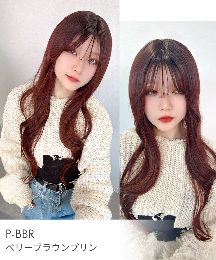 ウィッグ ロング/千年に一度の美ロング [wg360]