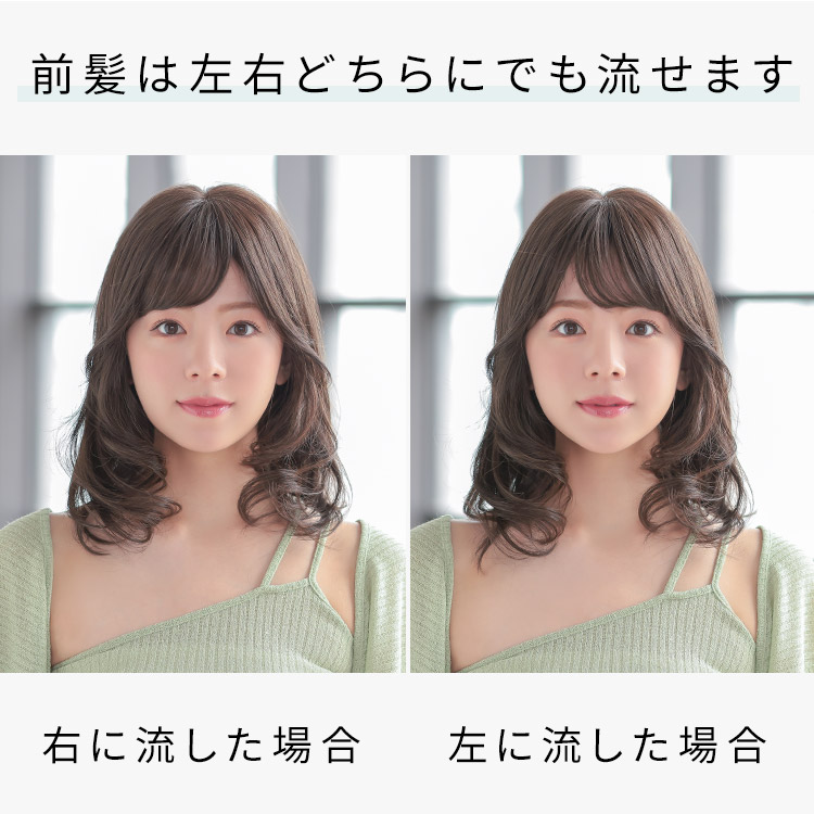 医療用ウィッグ ミディアム/ヴィーナス アルメリアミディ[pw117]