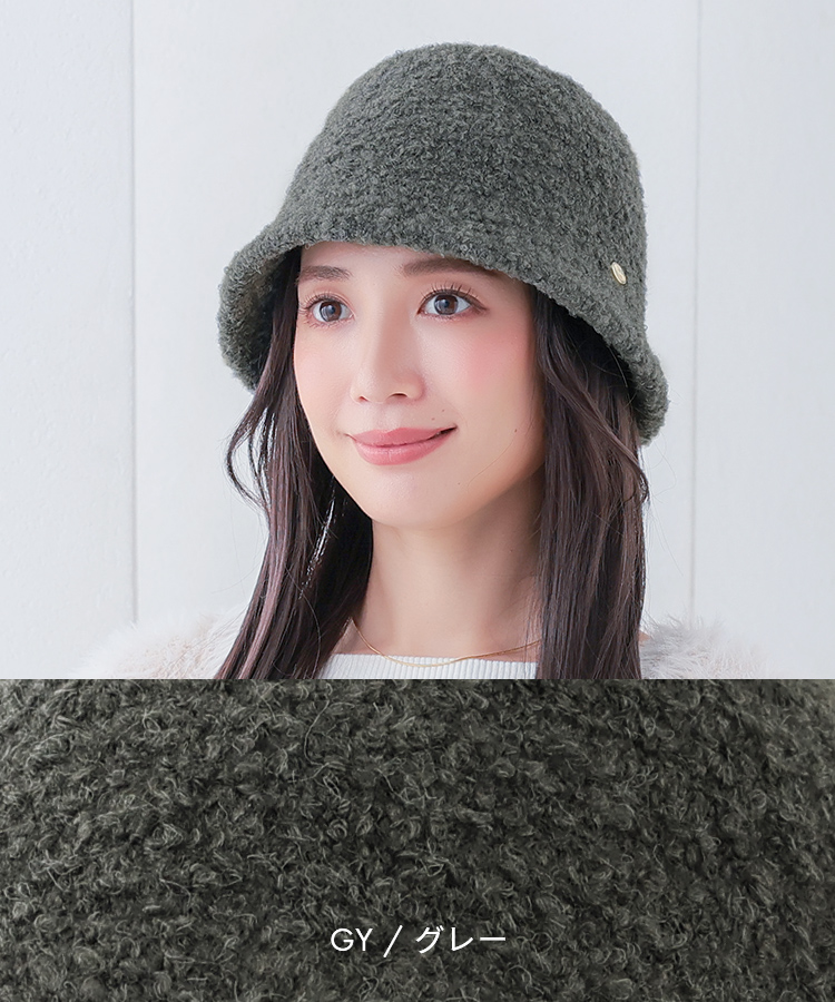 ボアバケットハット [mdh027]