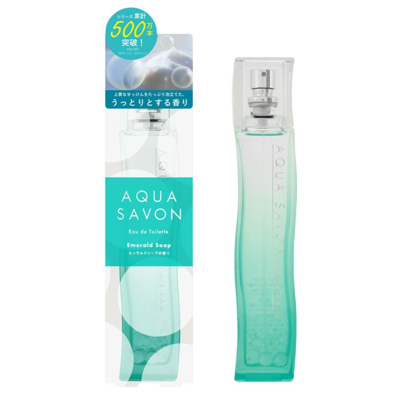 誰からも愛されるシャボンやせっけんの香り｜AQUA SAVON公式サイト